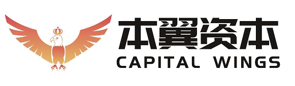 本翼资本